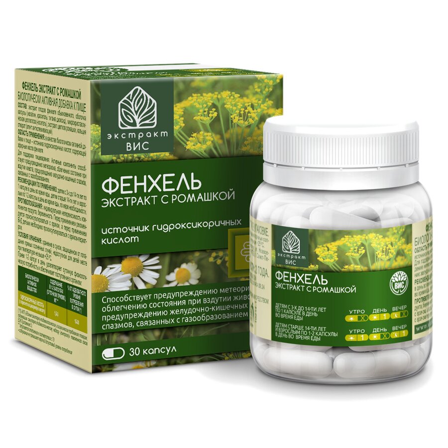Фенхель экстр. с ромашкой капс. №30