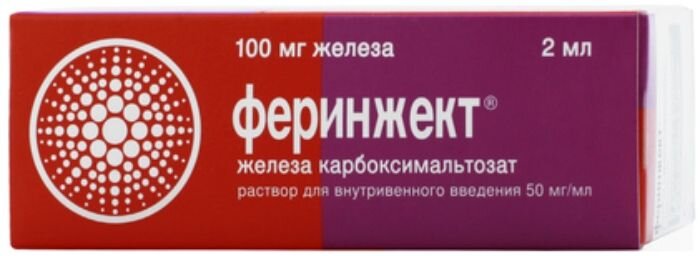 Феринжект 0,05/мл 2мл р-р д/ин №5