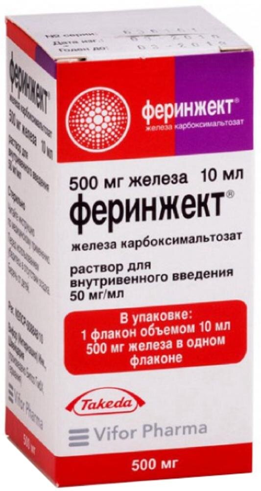 Феринжект р-р д в/в 0,05/мл 10мл флак N1