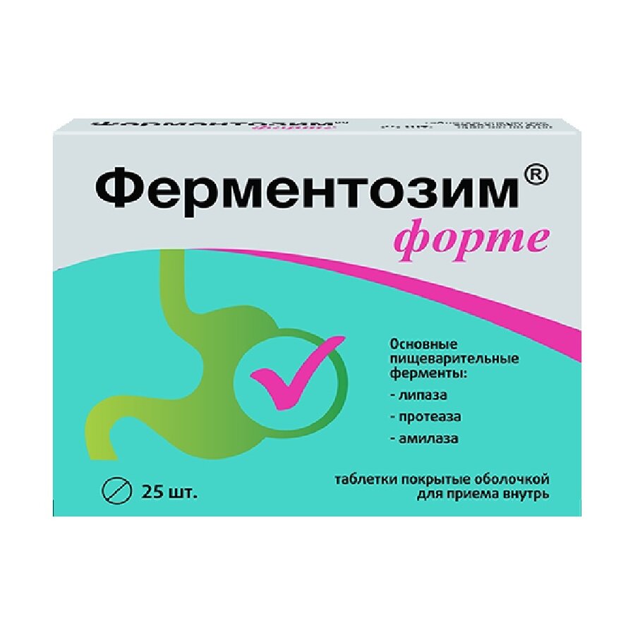 Ферментозим Форте таб. п/о №25