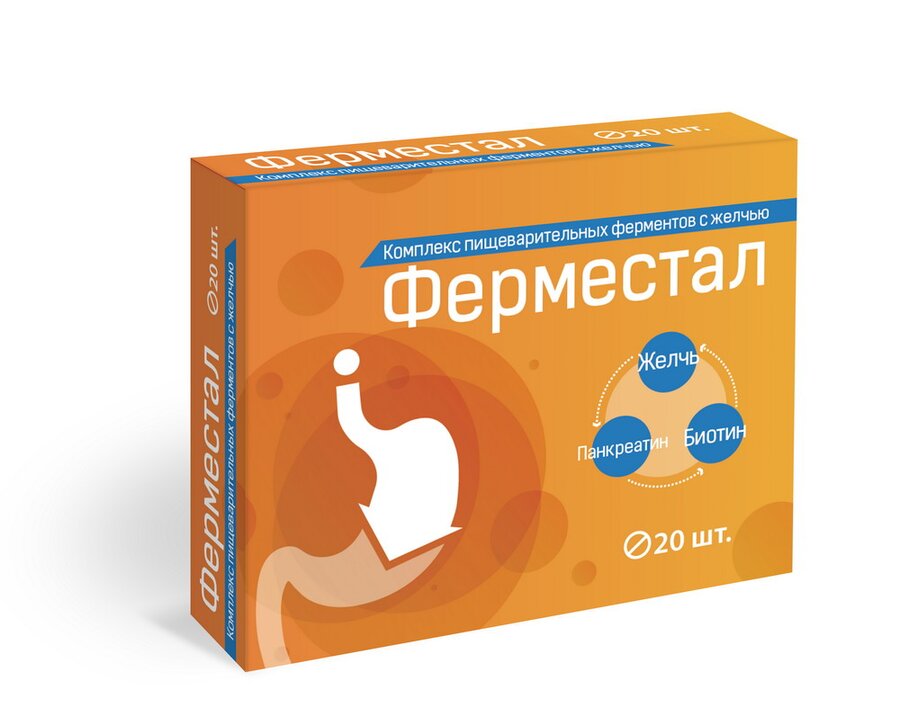 Ферместал комплекс пищеварит. ферментов с желчью таб. №20