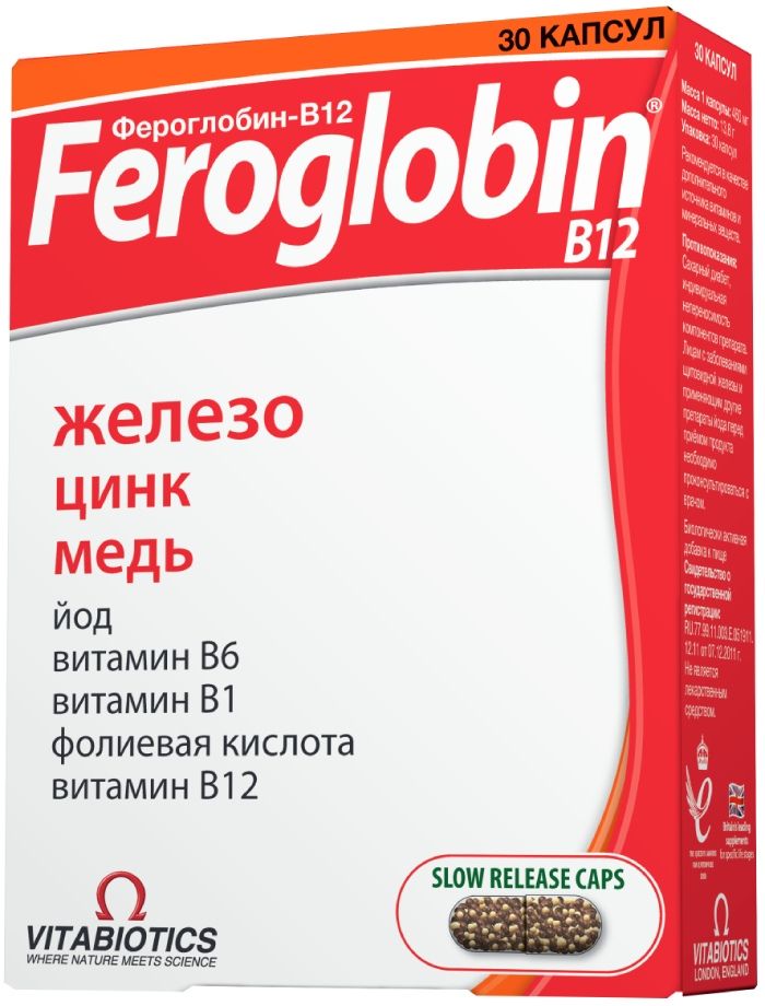 Фероглобин-B12 капс. №30