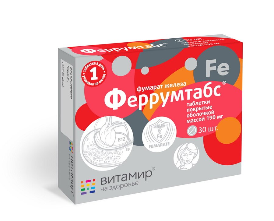 Феррумтабс таб. п/о №30