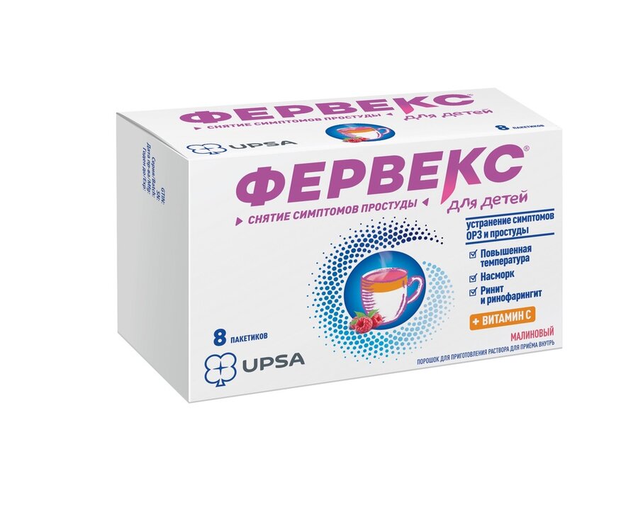 Фервекс Д/Детей Пор. Пак. Малина №8 По Цене 398 Рублей Купить В.