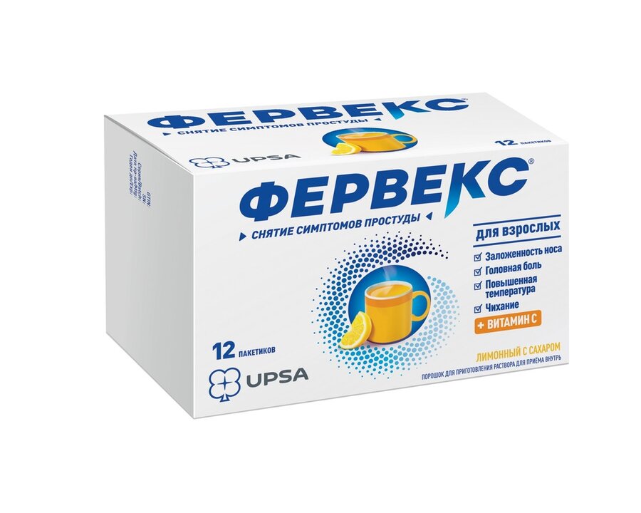 Фервекс Пор. Пак Лимон С Сахаром №12 По Цене 554 Рубля Купить В.