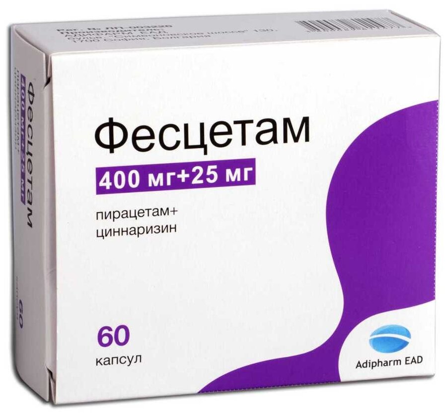 Фесцетам капс. №60 в Песочном