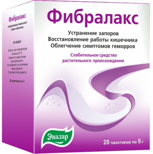 Фибралакс саше 5г №20 в Санкт-Петербурге и области