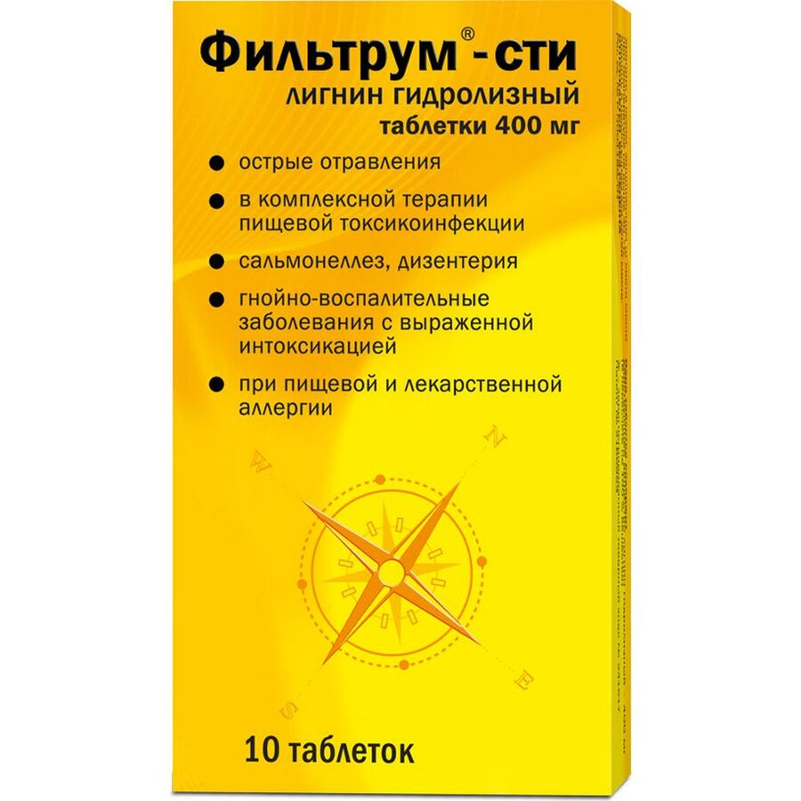 Фильтрум-СТИ таб. 400мг №10