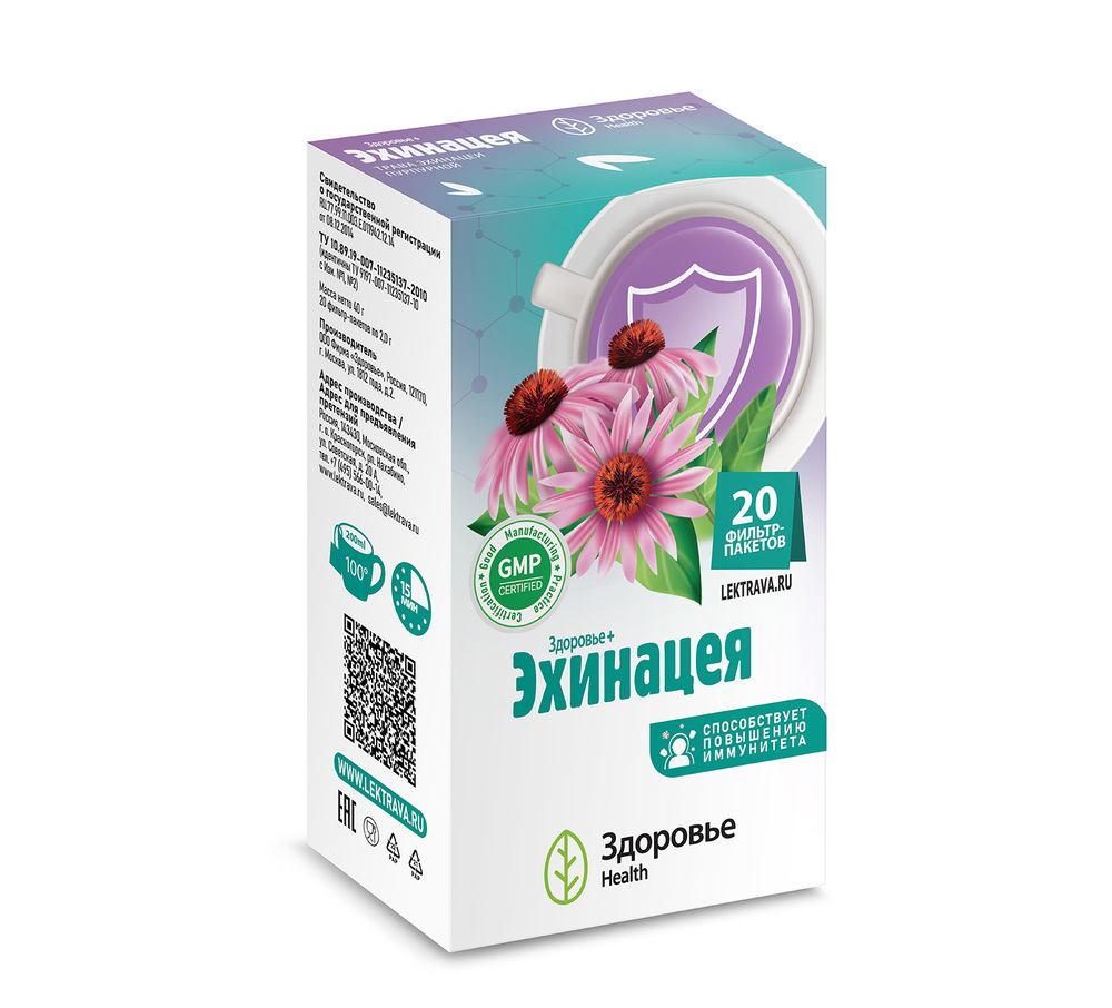 Фиточай Здоровье+эхинацея ф/п 2г №20 (иммуностимулир)