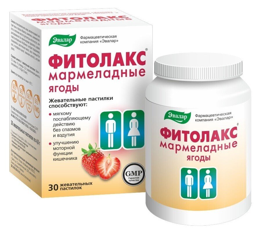 Фитолакс мармеладные ягоды паст.№30 в Рязани