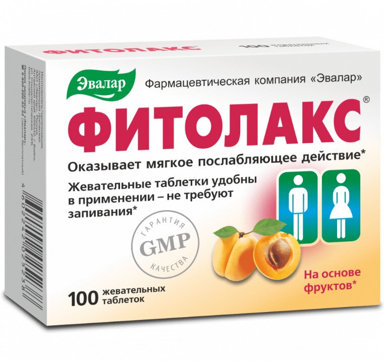 Фитолакс таб. жев. 500мг №100 в Пробуждение