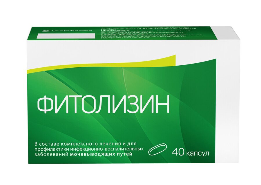 Фитолизин капс. №40 в Песочном