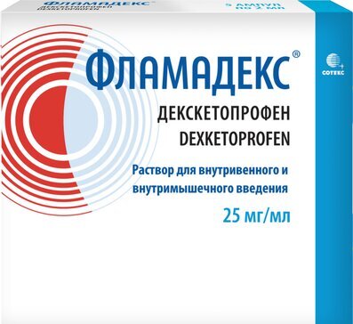 Фламадекс амп. 5% 2мл №5