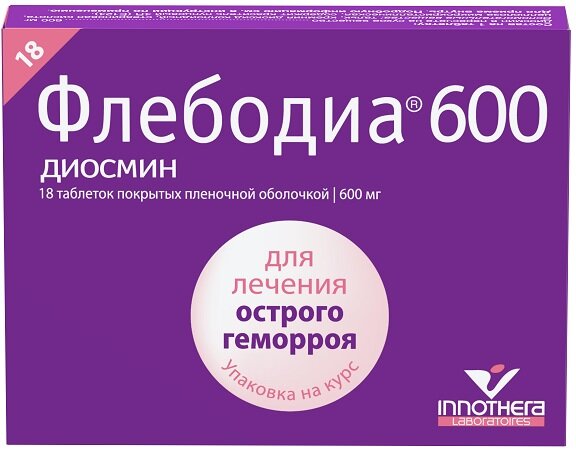 Флебодиа 600 таб. п/о №18 в Воронеже