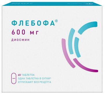 Флебофа таб. 600мг №60