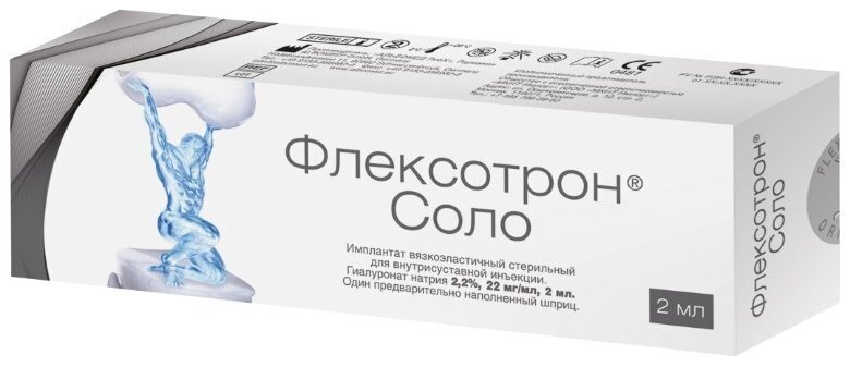 Флексотрон Соло имплантат вязкоэласт. стер. д/внутрисуст. инъек. 2,2% 22мг/мл 2мл №1 в Песочном