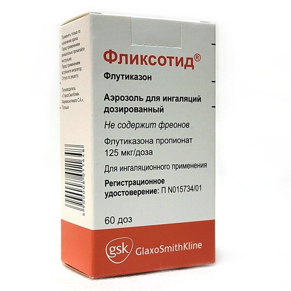 Фликсотид Аэроз. Доз. 125мкг/Доза 60 Доз Купить В Интернет-Аптеке.