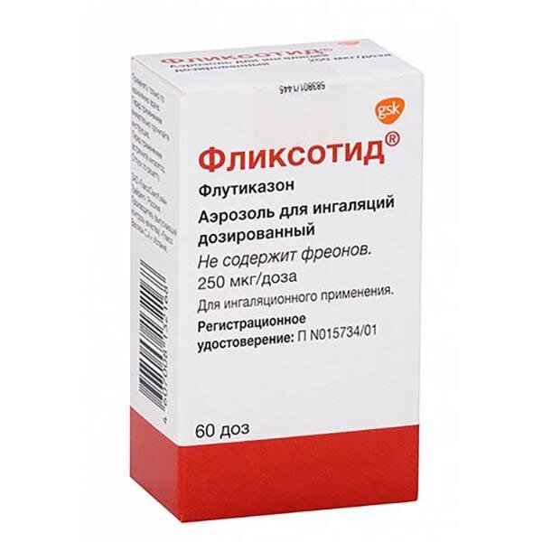 Фликсотид Аэроз. Доз. 250мкг/Доза 60 Доз Купить В Интернет-Аптеке.