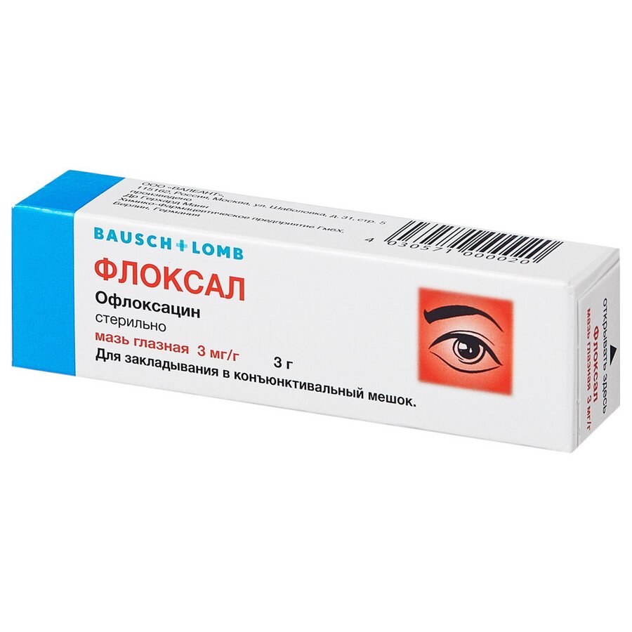 Флоксал мазь гл. 0.3% 3г