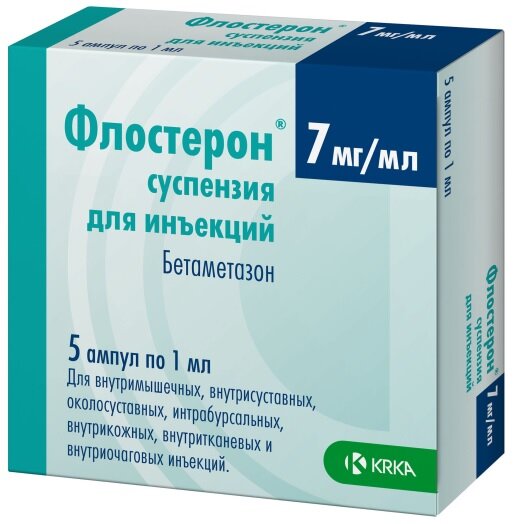 Флостерон сусп. д/ин 7мг/мл 1мл №5 в Санкт-Петербурге и области