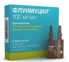 Флуимуцил р-р д/в/в вед. и ингаляций 100мг/мл 3мл №5
