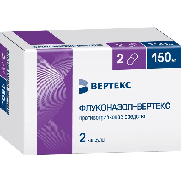Флуконазол Вертекс капс. 150мг №2
