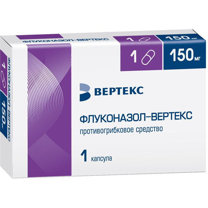 Флуконазол-Вертекс капс. 150мг №1