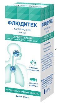 Флюдитек сироп 5% 125мл в Санкт-Петербурге и области