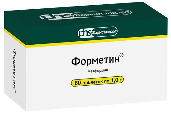 Форметин таб. 1000мг №60 в Санкт-Петербурге и области