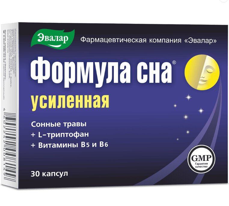 Формула сна Усиленная фито-мелатонином капс. №30