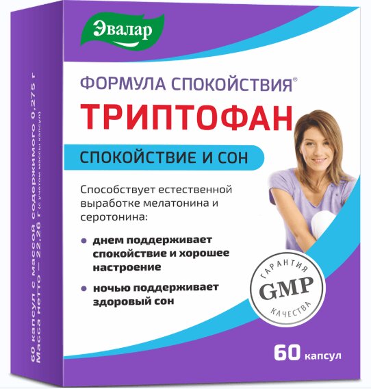 Формула спокойствия Триптофан капс. №60