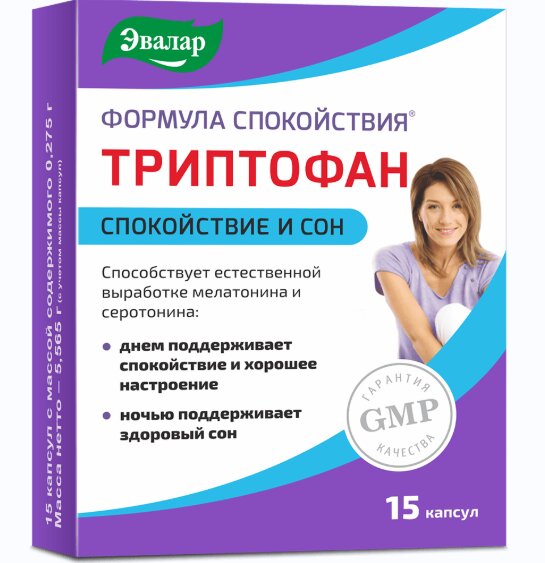 Формула спокойствия Триптофан капс. №15