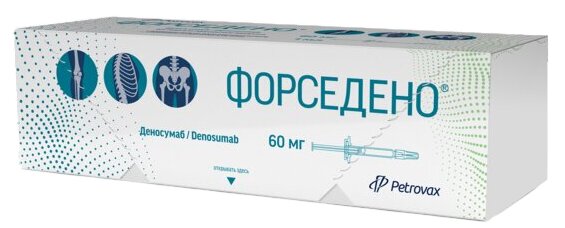 Форседено р-р д/п/к введ. 60мг №1 шприц