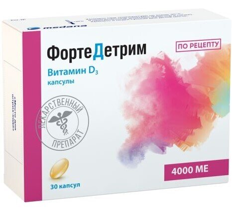 Фортедетрим капс. 4000МЕ №30 в Телмана