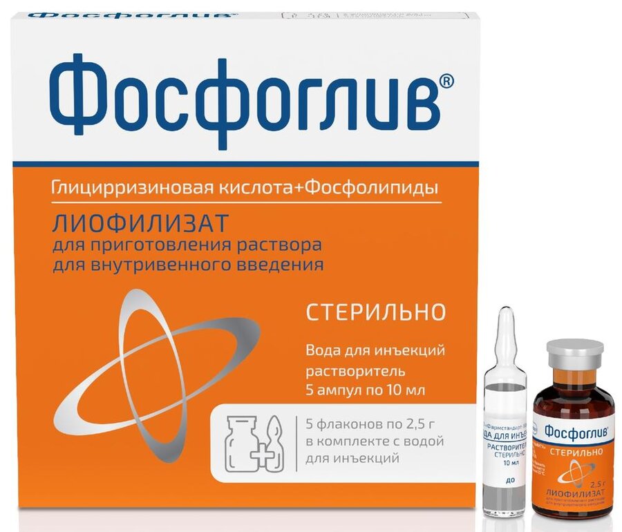 фосфоглив производитель германия