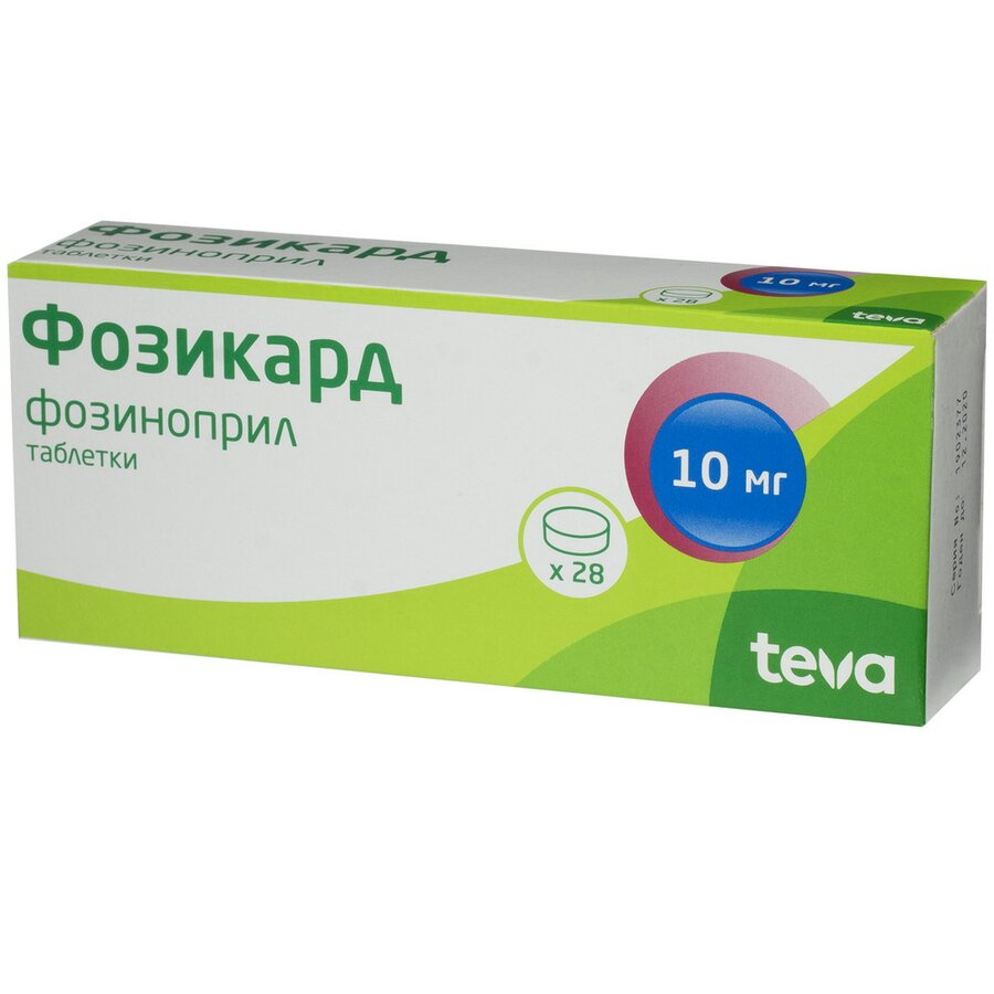 Фозикард таб. 10мг №28 в Зеленоборском