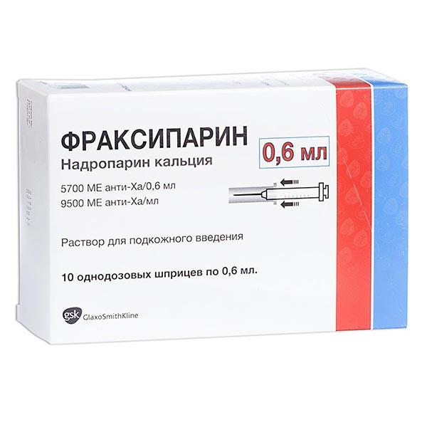 Фраксипарин р-р п/к 9500 МЕ анти-Ха/мл 0.6мл №10 (5700МЕ в шприце)