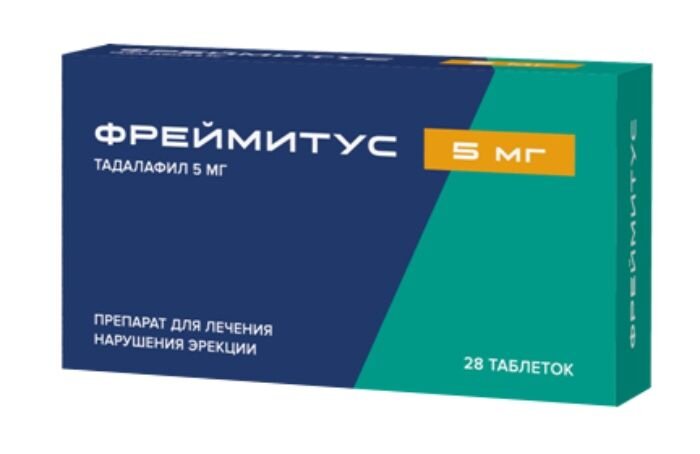 Фреймитус таб. п/о 5мг №28