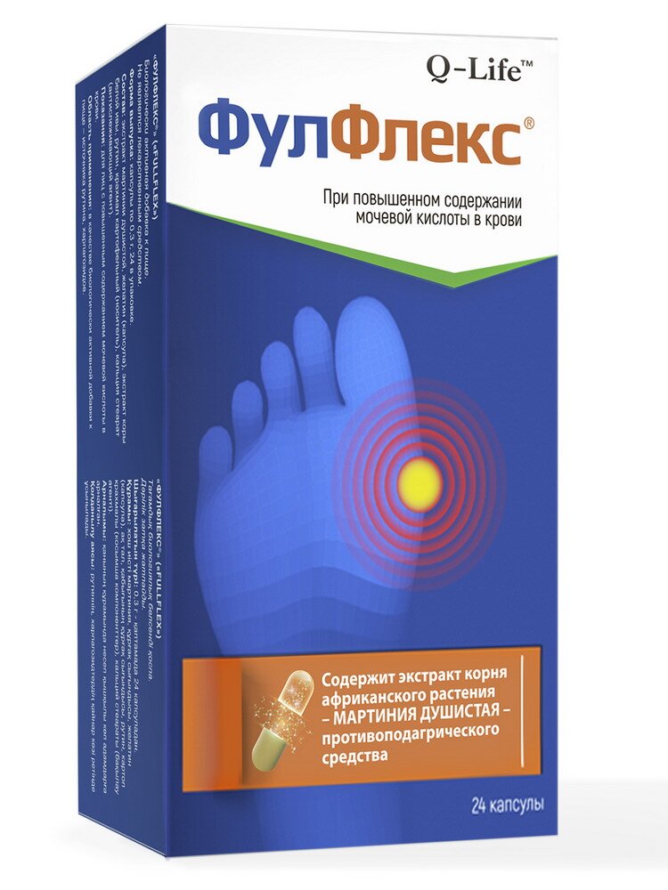 Фулфлекс капс. 0.3г №24