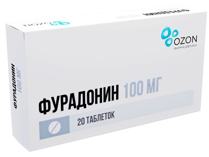 Фурадонин таб. 100мг №20