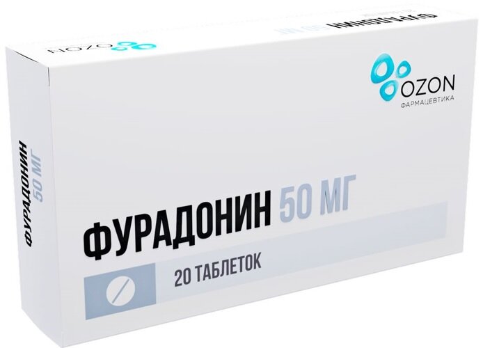 Фурадонин таб. 50мг №20