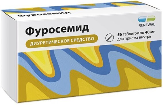 Фуросемид таб. 40мг №56 в Барнауле