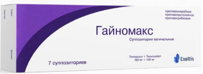 Гайномакс супп.ваг. 150мг+100мг №7 в Подольске