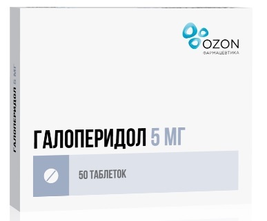 Галоперидол Озон таб. 5мг №50