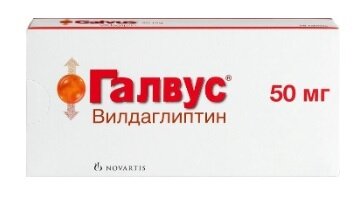 Галвус таб. 50мг №56