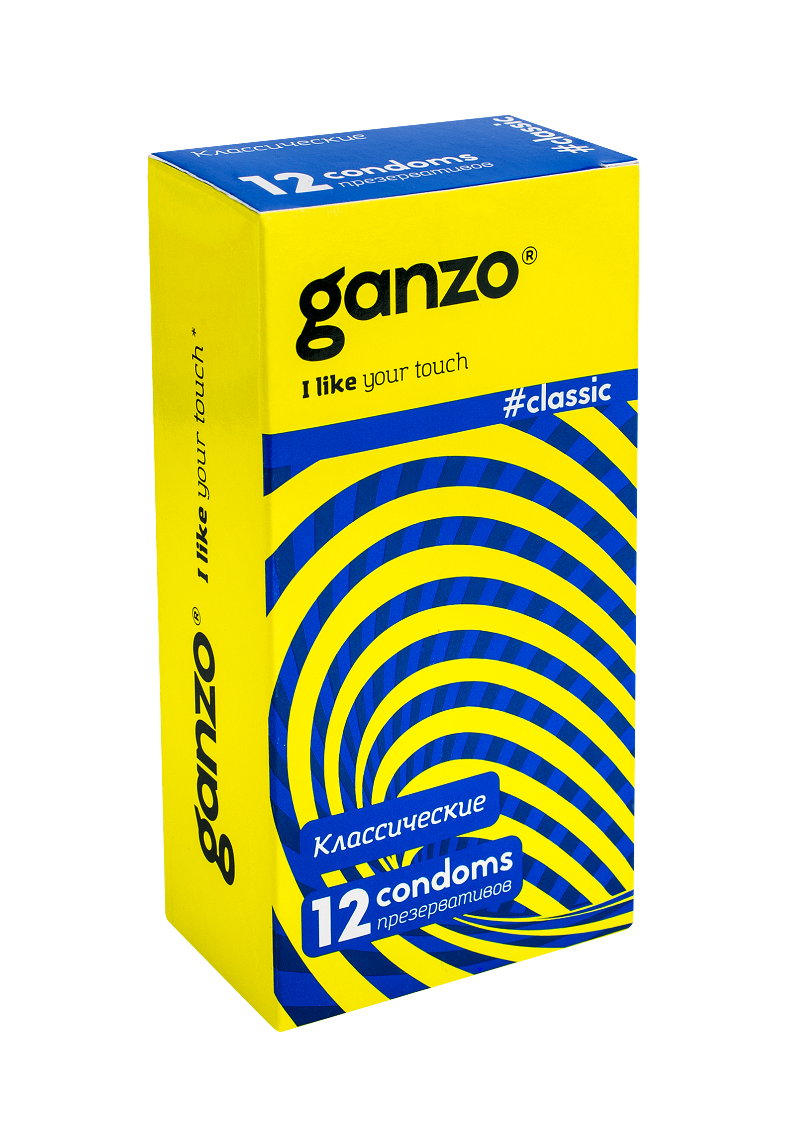 Ганзо презервативы №12 классик
