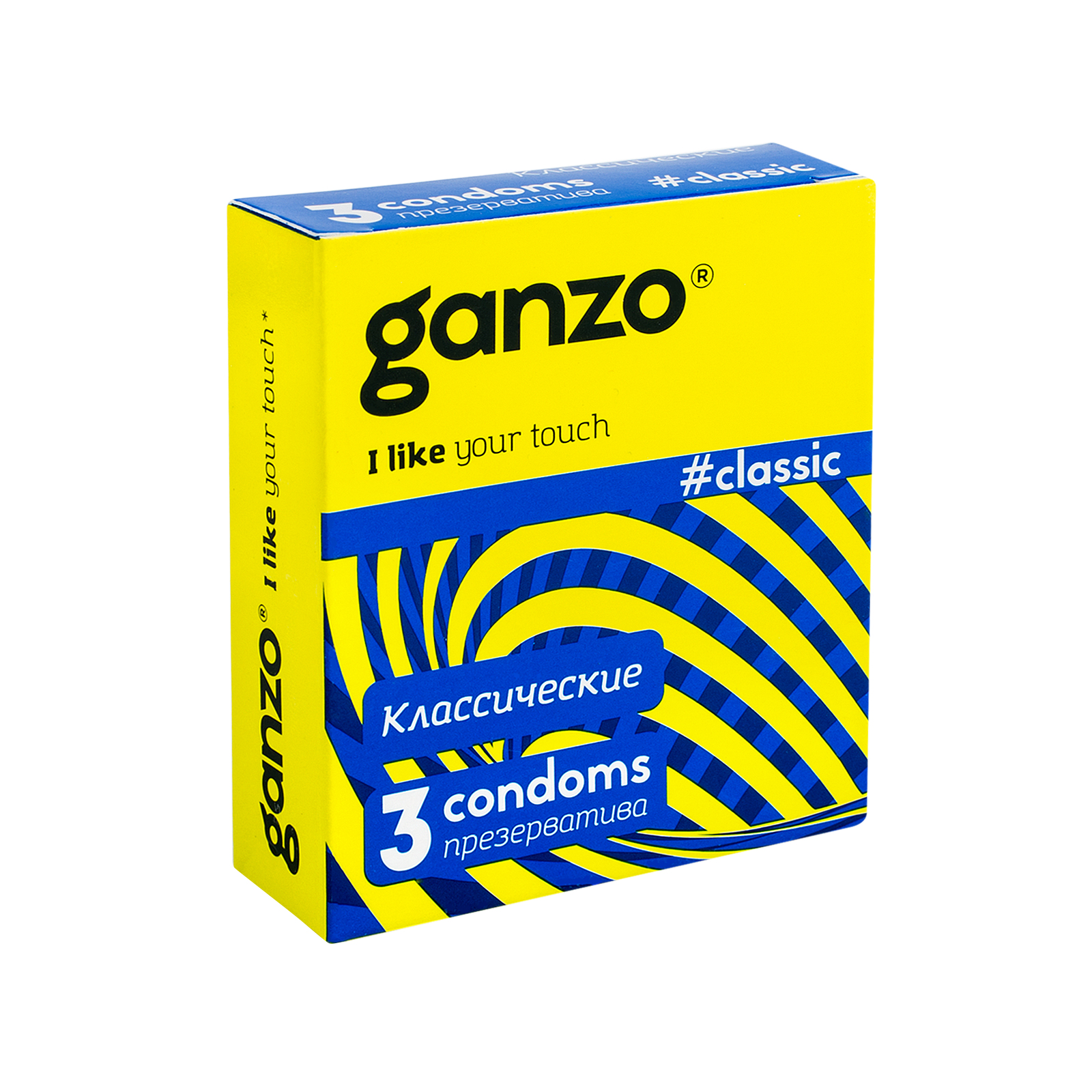 Ганзо презервативы №3 классик