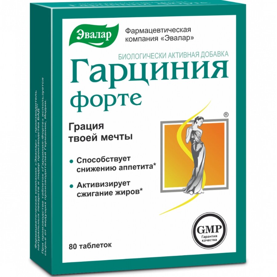 Гарциния Форте таб. 230мг №80