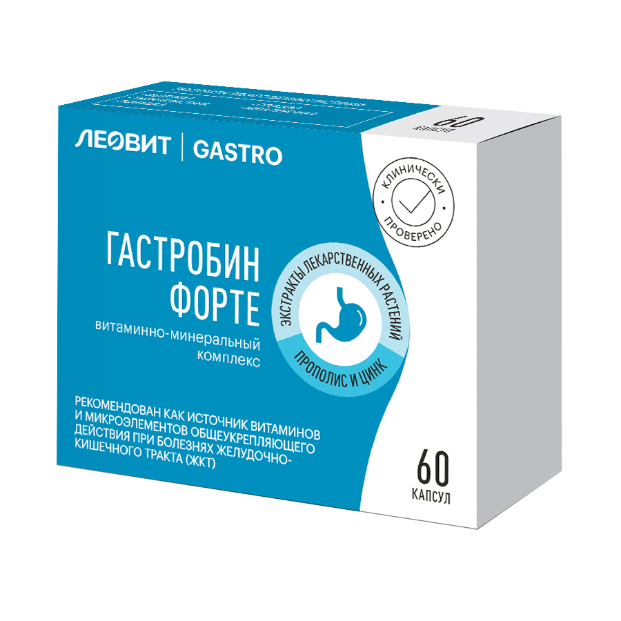 Гастробин Форте витаминно/минеральный комплекс капс. №60
