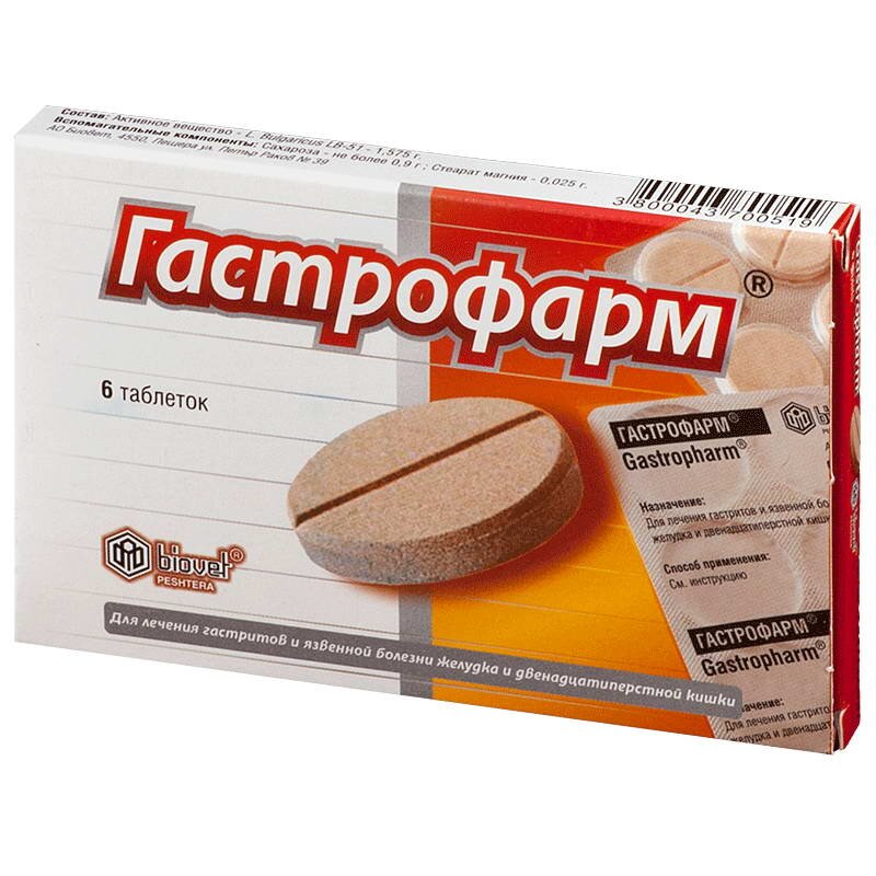 Гастрофарм таб. №6